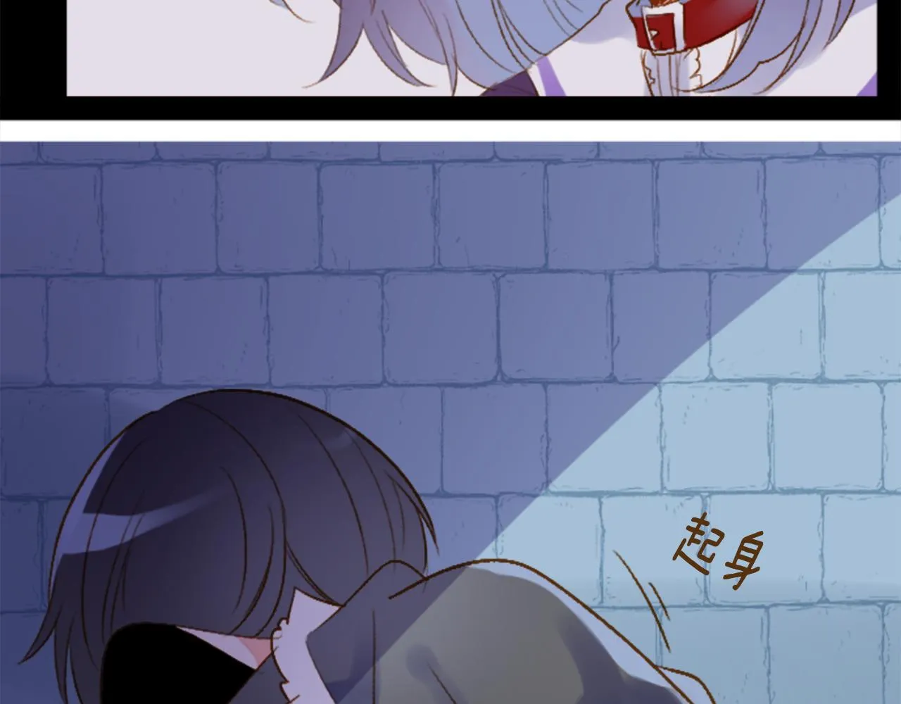 第189话 春天的狂风袭来3 第32页