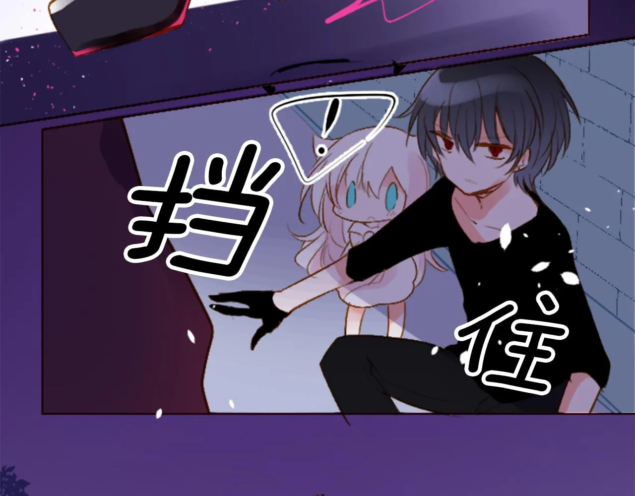 第189话 春天的狂风袭来3 第42页