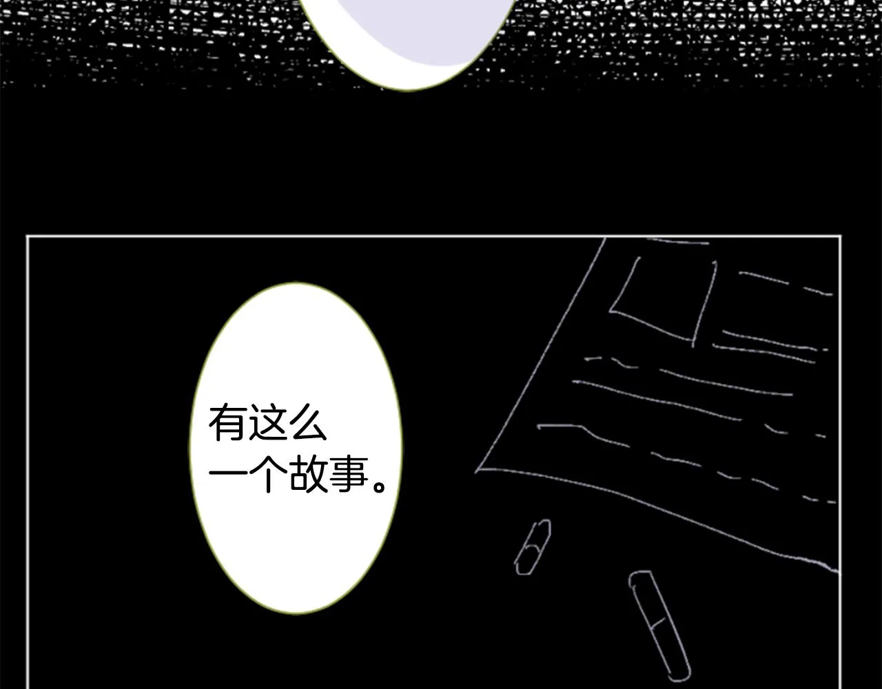 第188话 春天的狂风袭来2 第8页