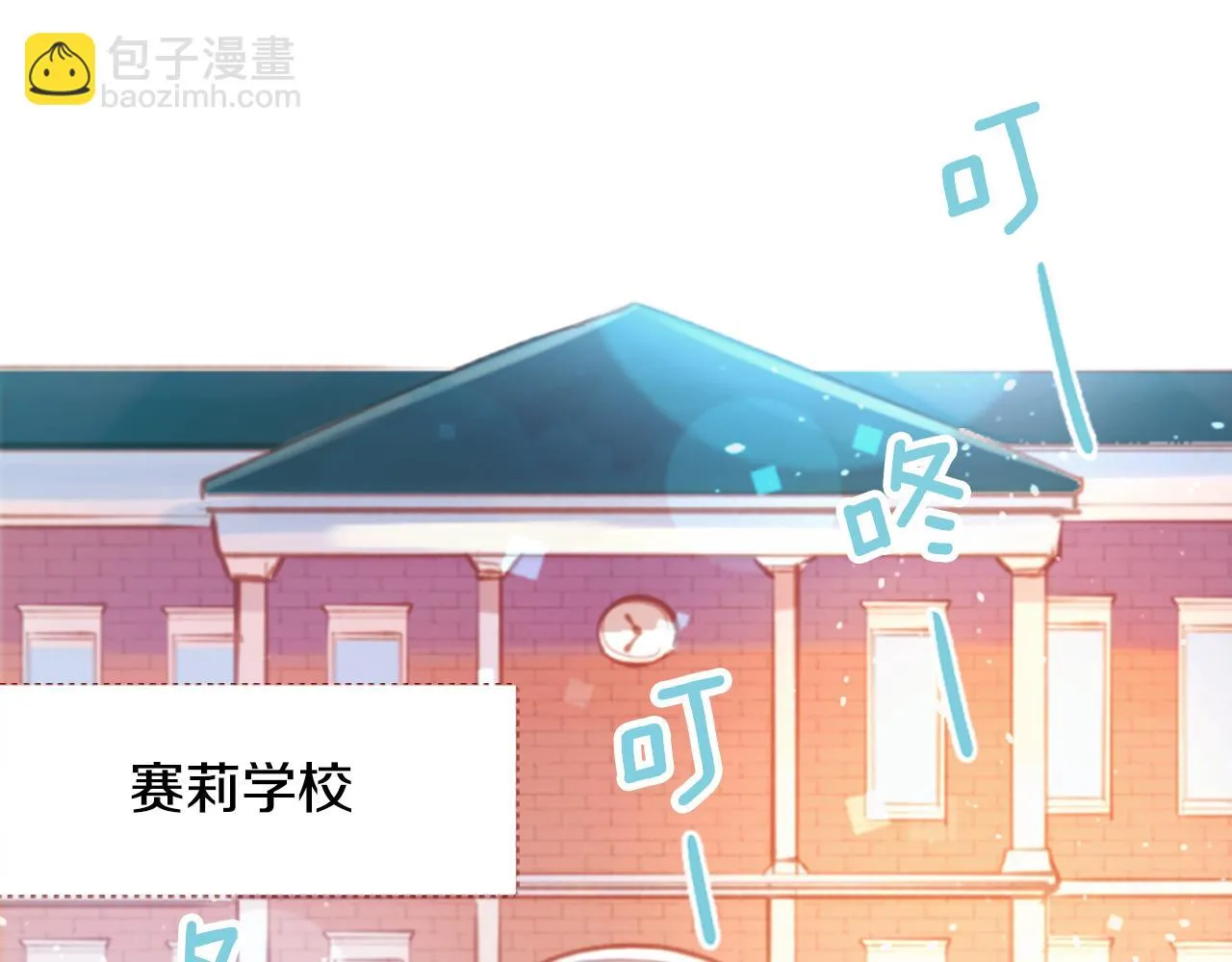 第188话 春天的狂风袭来2 第26页