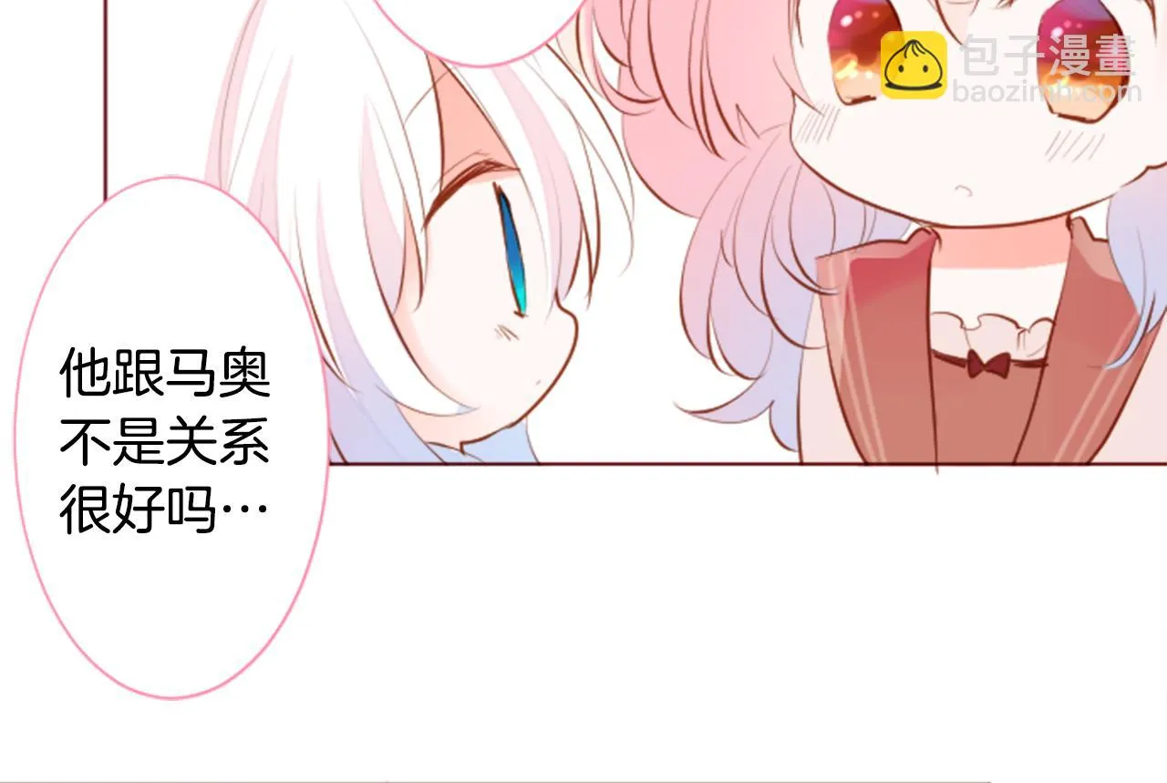 第188话 春天的狂风袭来2 第34页