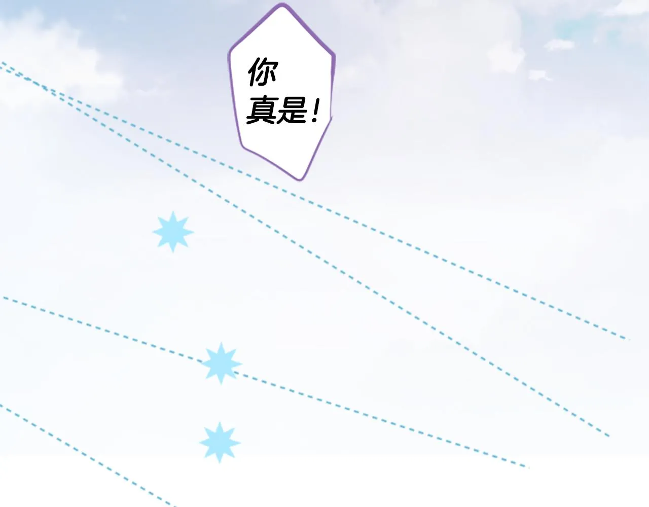 第188话 春天的狂风袭来2 第60页