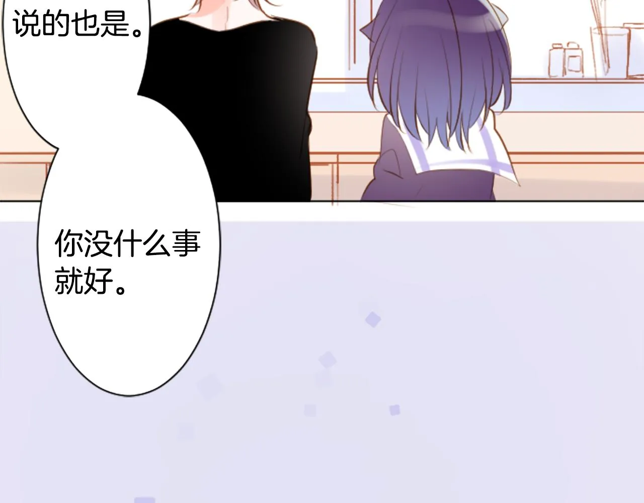 第188话 春天的狂风袭来2 第63页