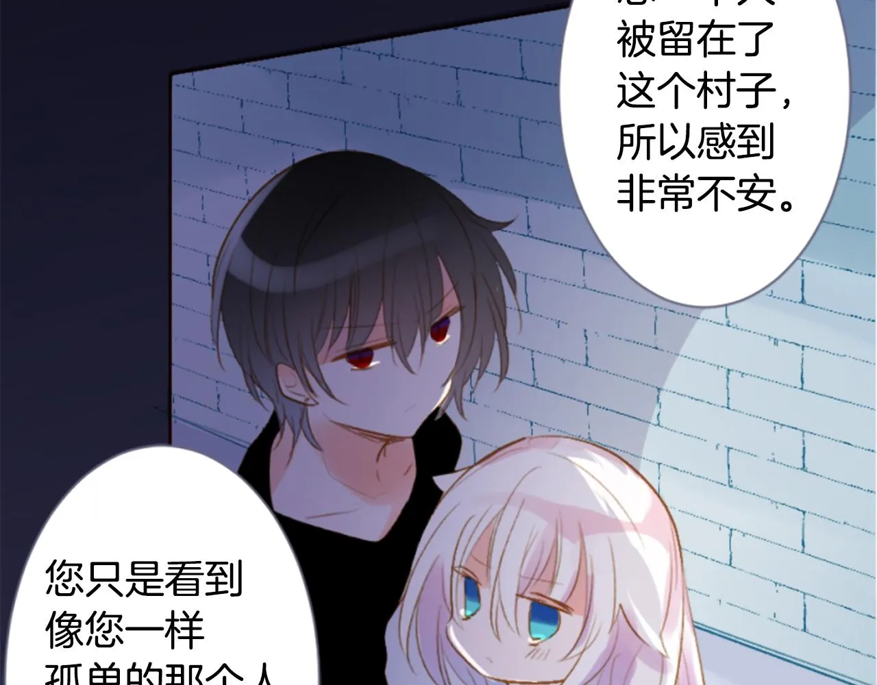 第191话 春天的狂风袭来5 第4页