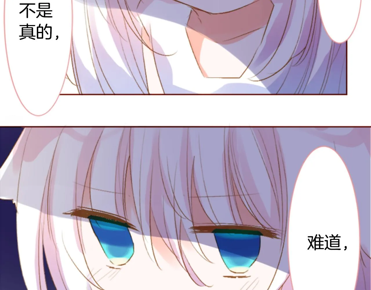 第191话 春天的狂风袭来5 第8页