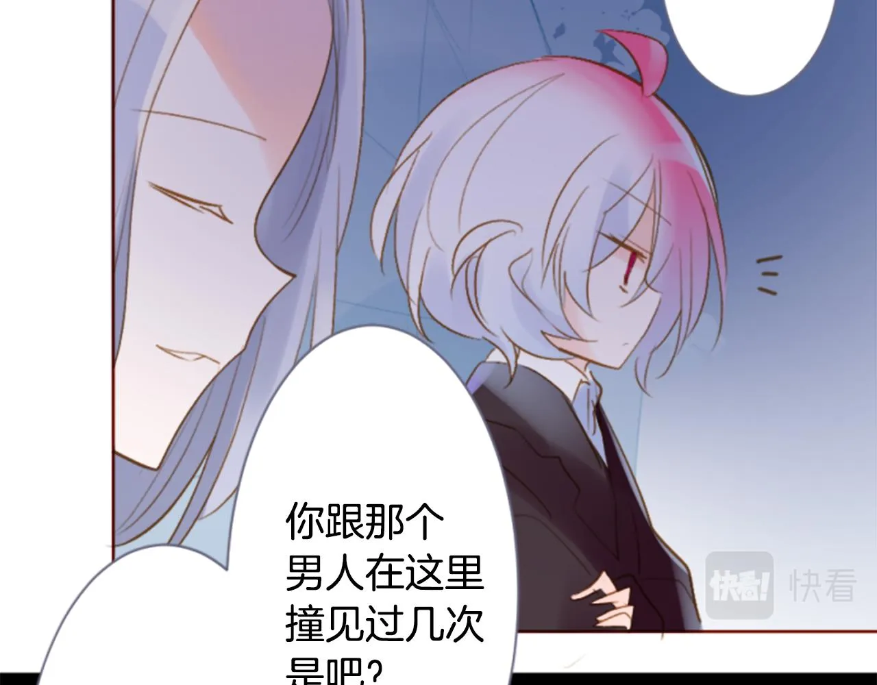 第191话 春天的狂风袭来5 第13页