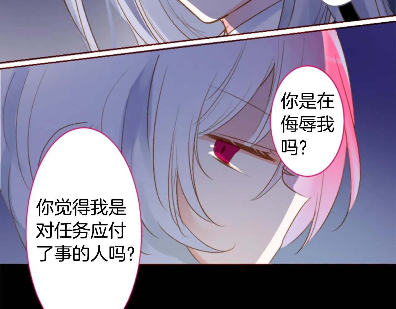 第191话 春天的狂风袭来5 第17页