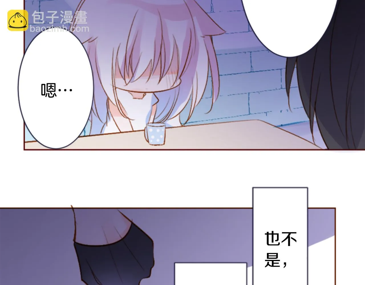 第191话 春天的狂风袭来5 第25页