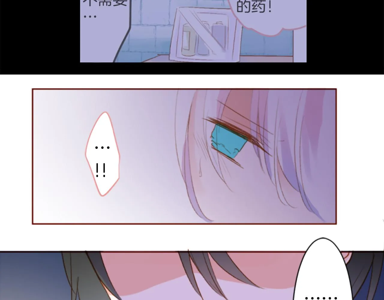 第191话 春天的狂风袭来5 第48页