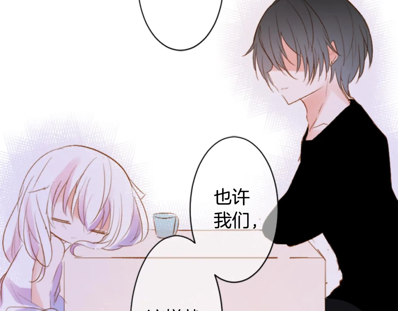 第191话 春天的狂风袭来5 第52页