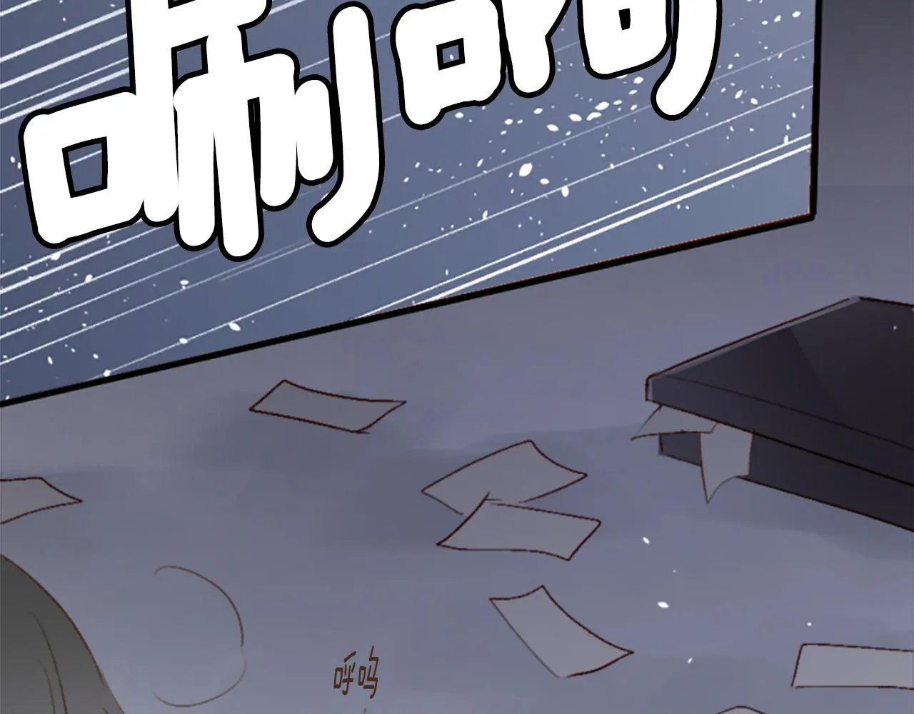 第191话 春天的狂风袭来5 第60页