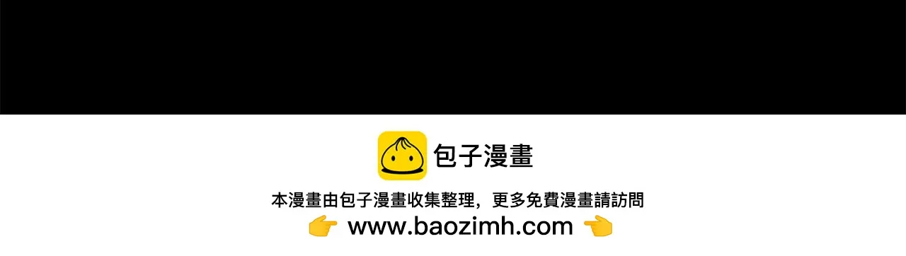 第190话 春天的狂风袭来4 第59页