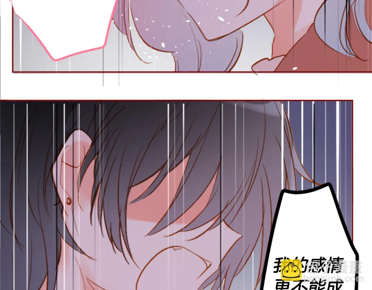 第192话 猫视眈眈 第53页