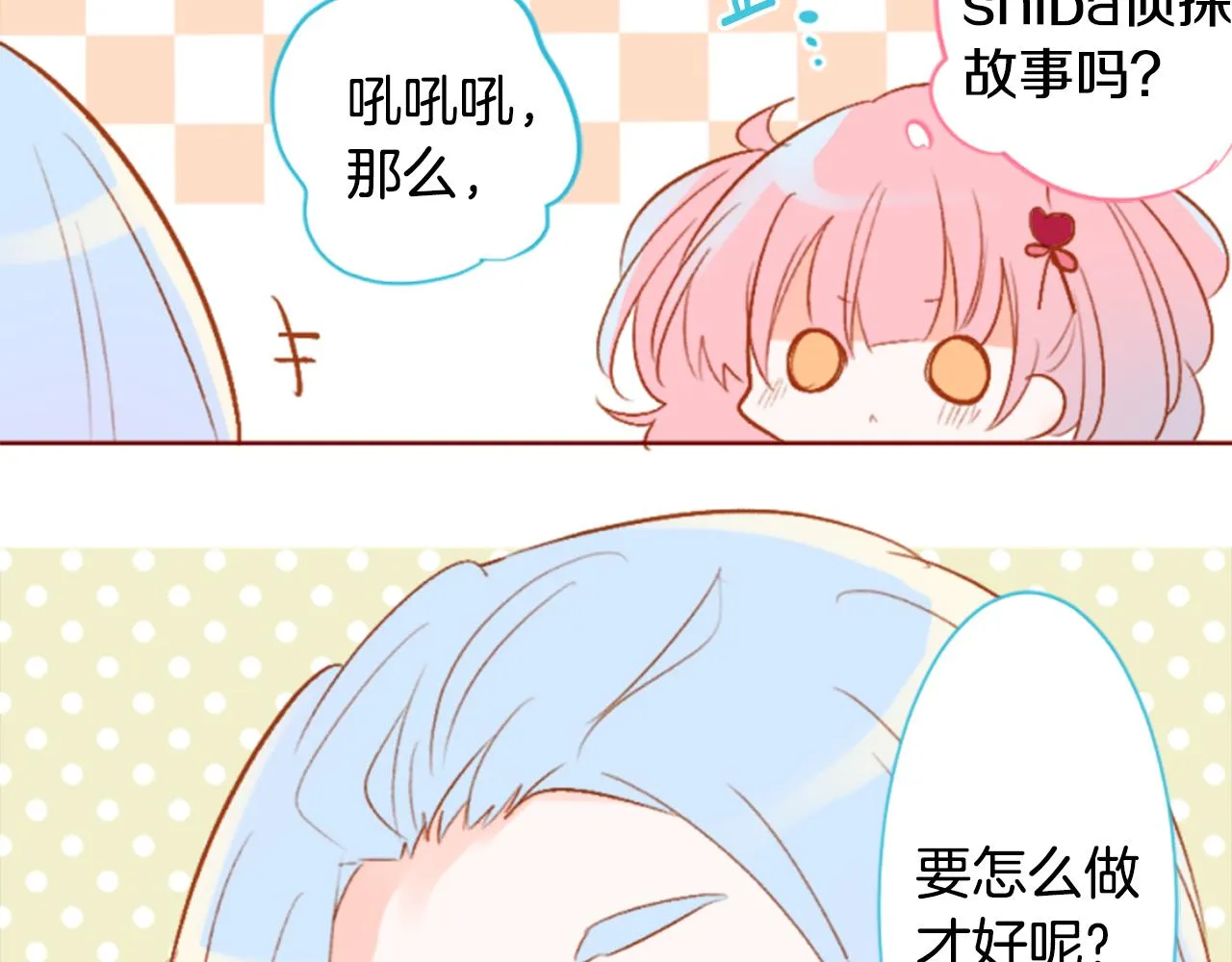 第192话 猫视眈眈 第64页