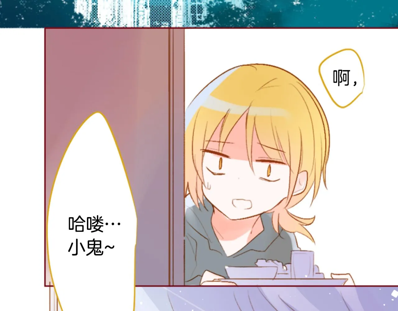第193话 猫视眈眈2 第8页