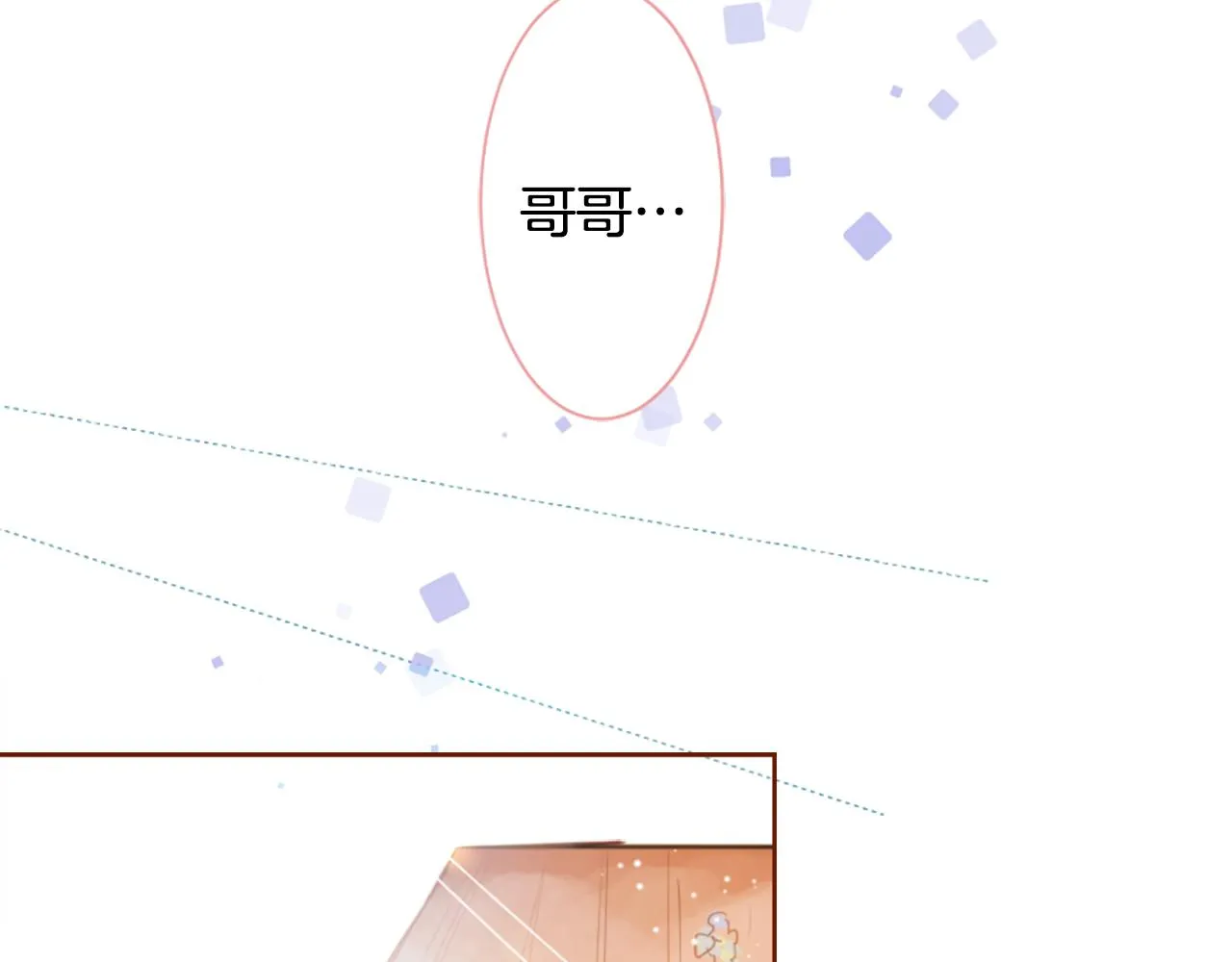 第193话 猫视眈眈2 第34页