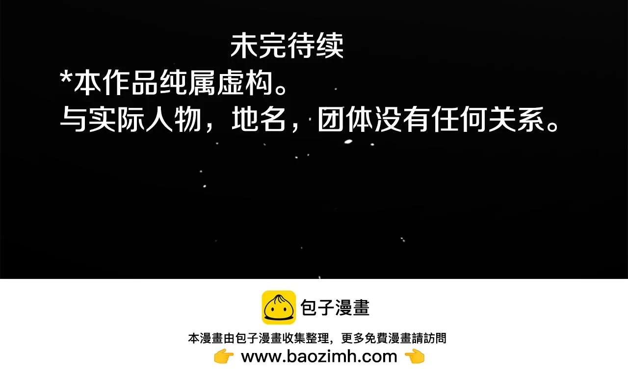 第193话 猫视眈眈2 第62页