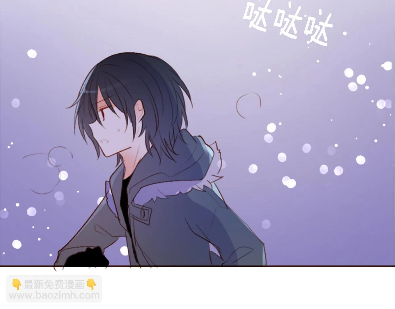 第195话 猫视眈眈4 第53页