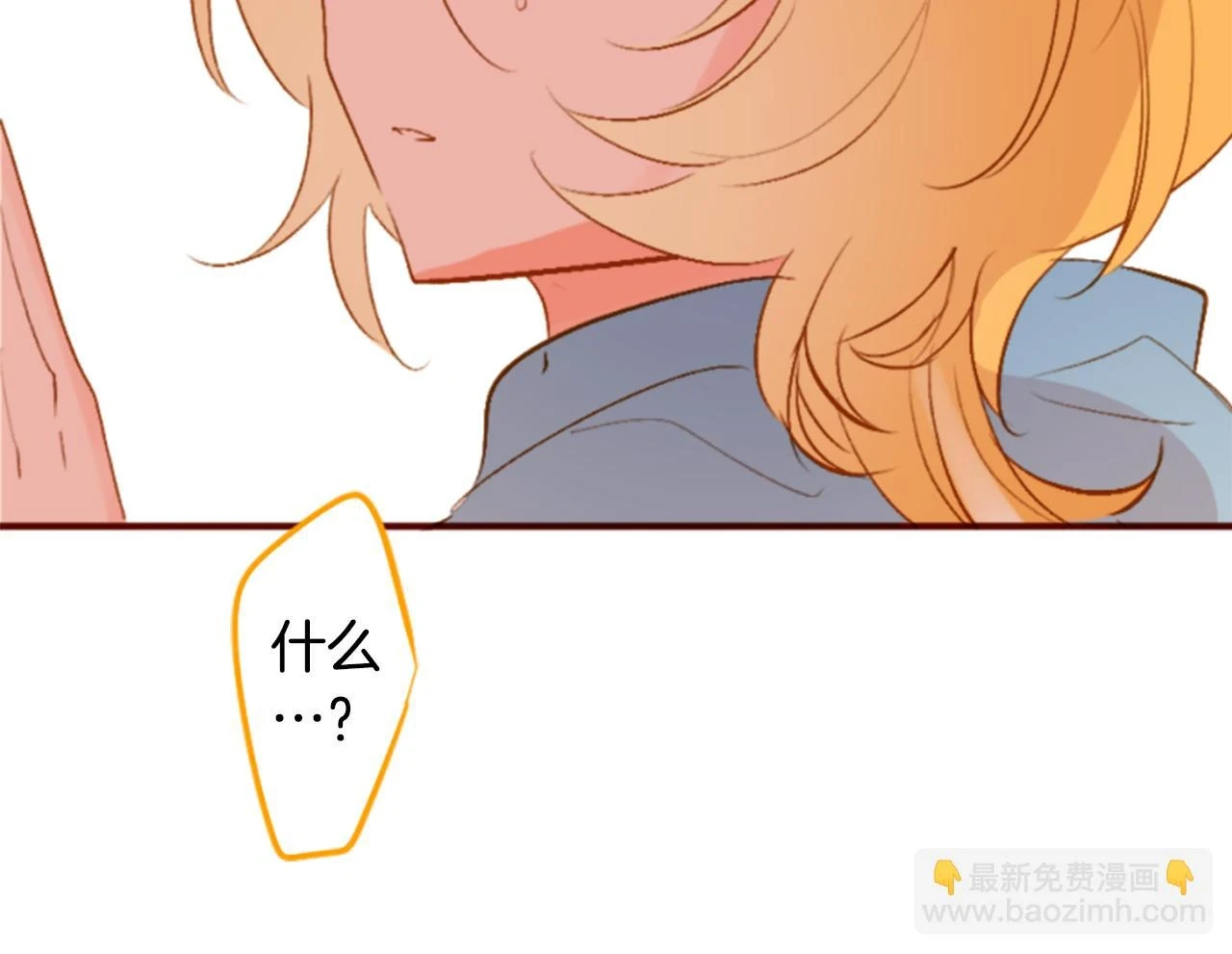 第194话 猫视眈眈3 第15页