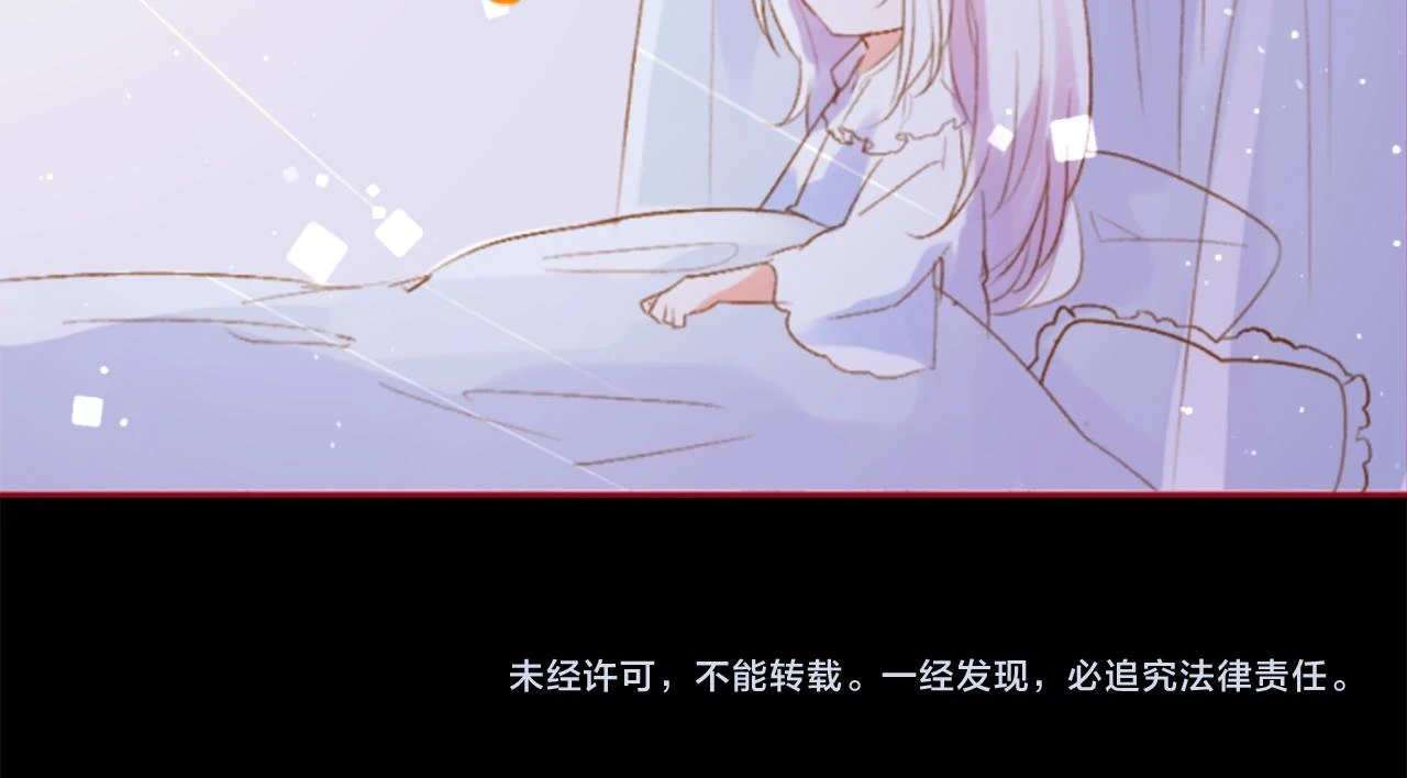第194话 猫视眈眈3 第60页