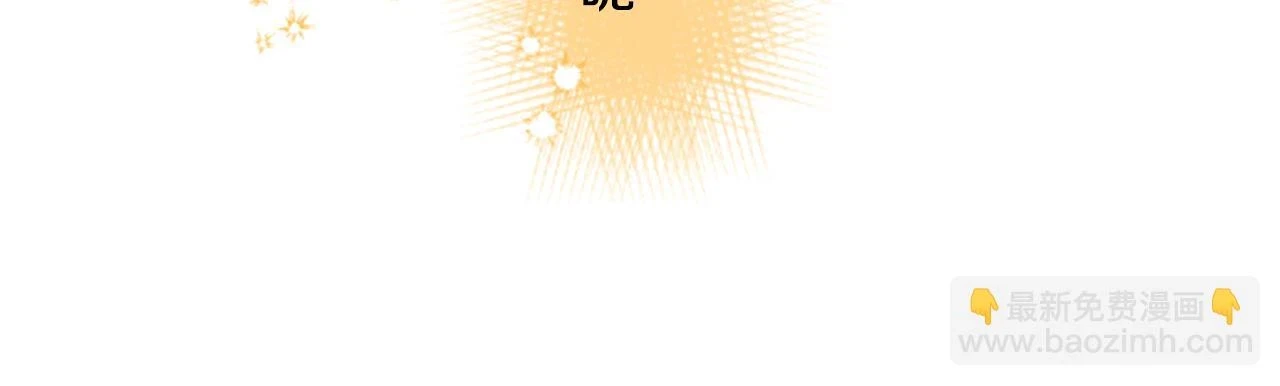 第197话 开始反击 第26页