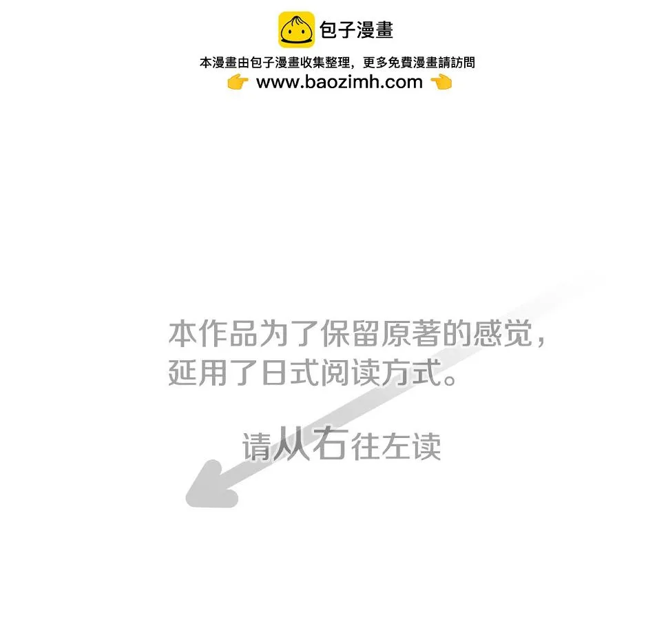 第199话 倒计时2 第1页