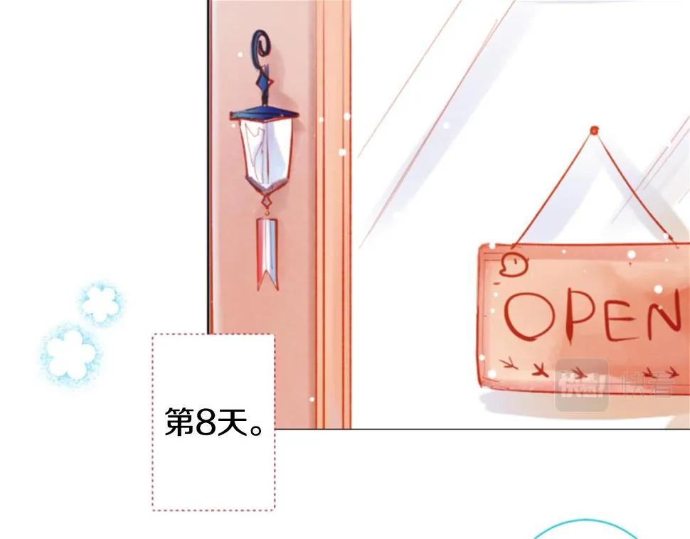 第199话 倒计时2 第10页