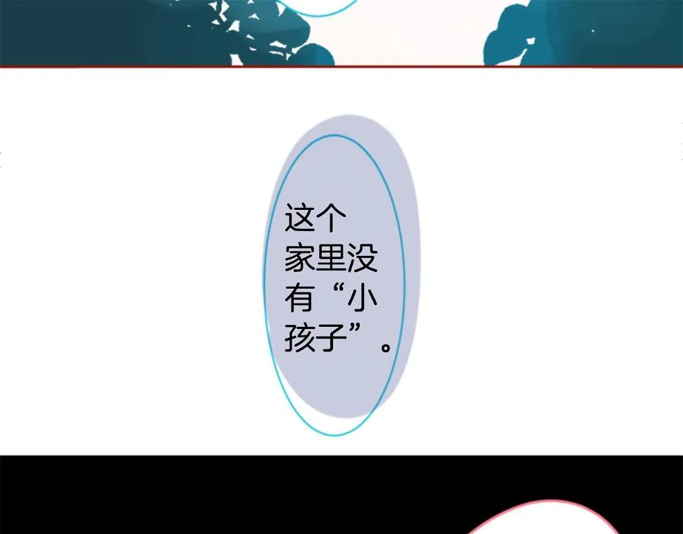 第199话 倒计时2 第20页