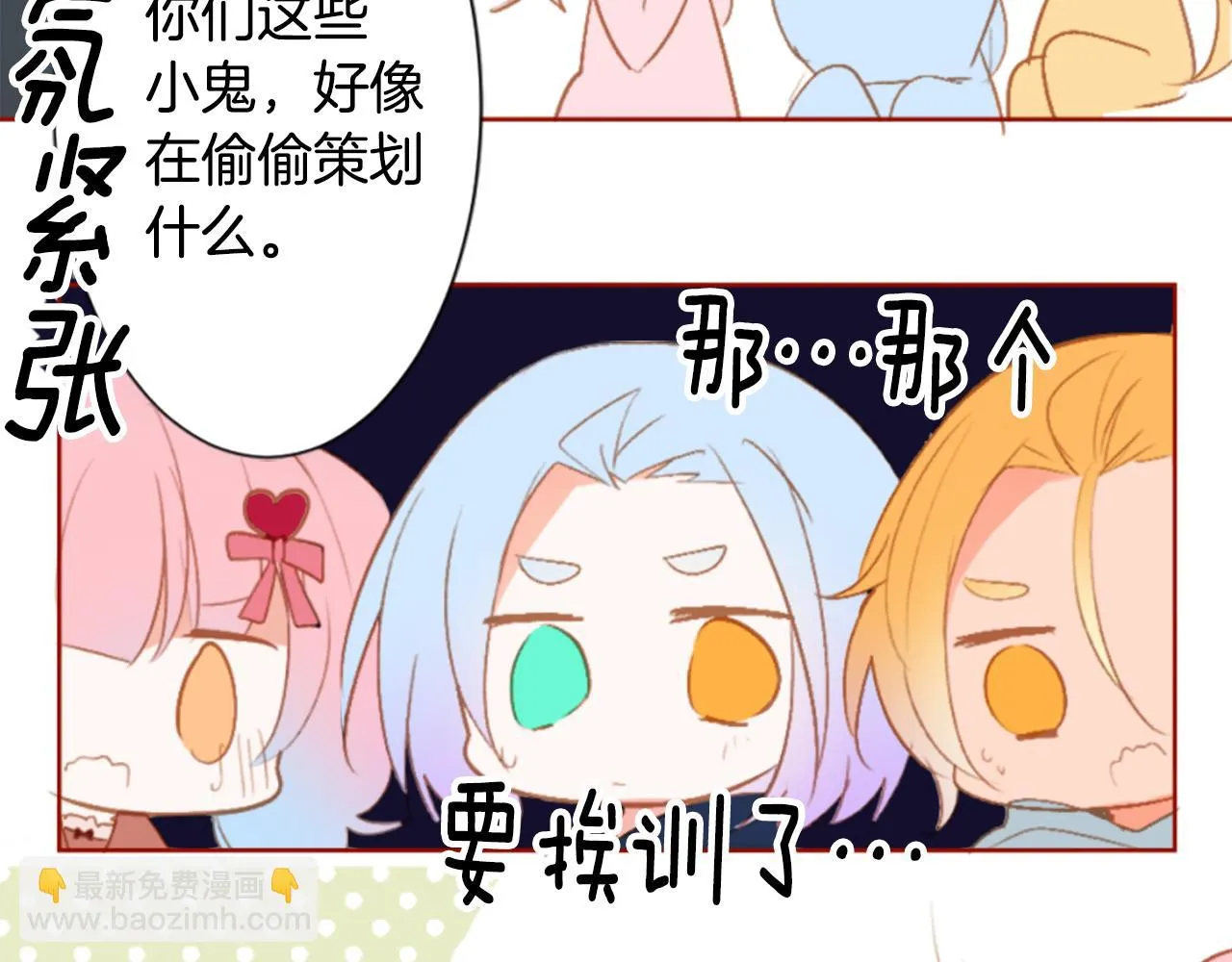 第199话 倒计时2 第34页