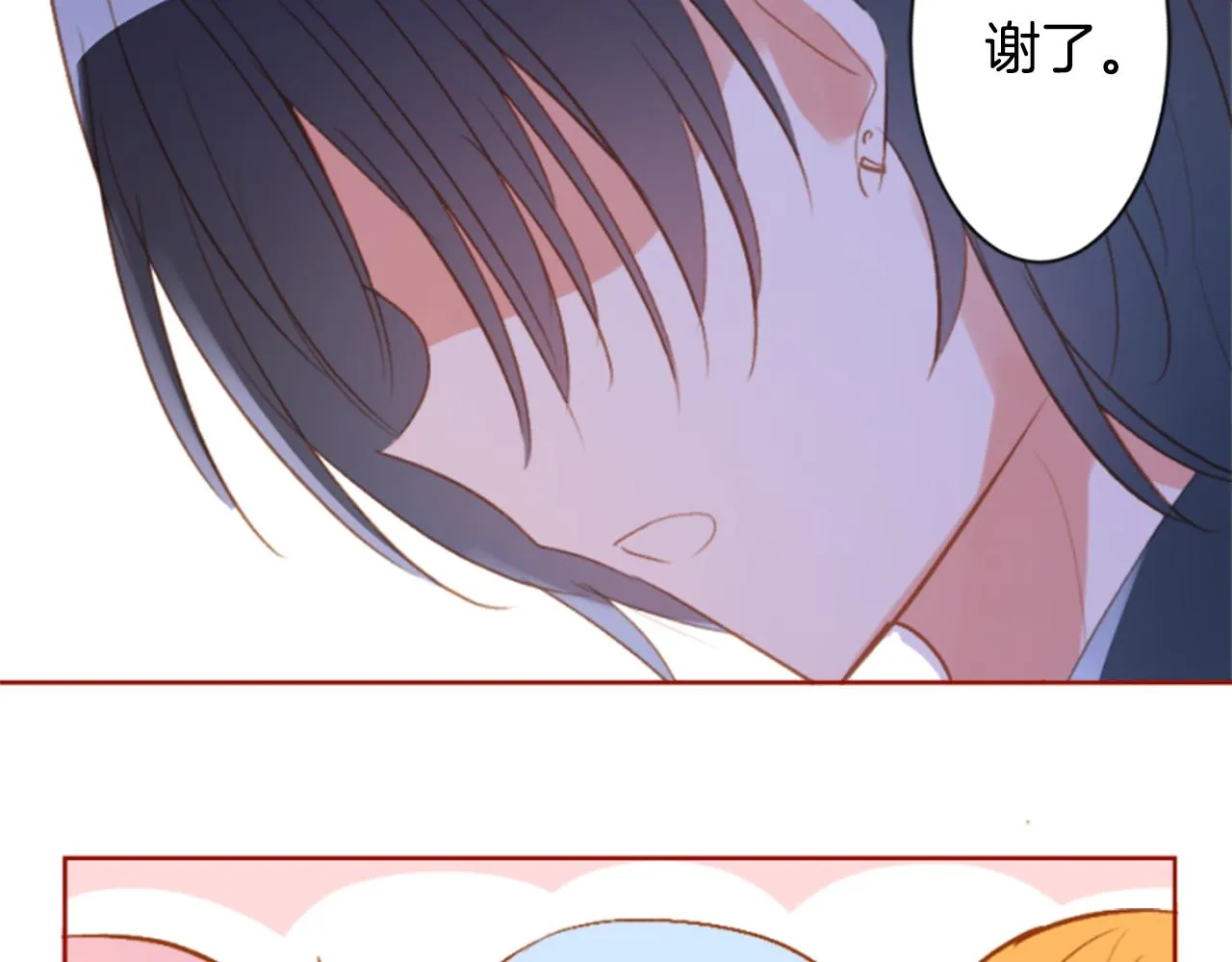 第199话 倒计时2 第37页