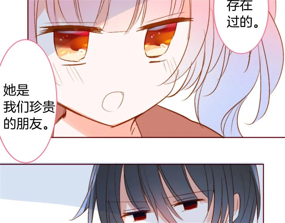 第199话 倒计时2 第45页