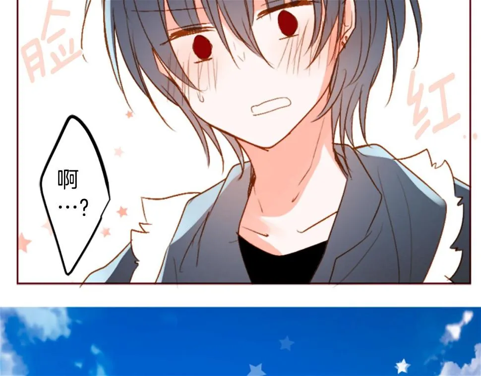 第199话 倒计时2 第54页