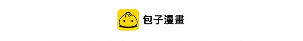 第198话 倒计时 第2页