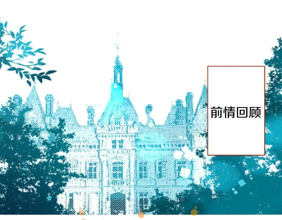 第198话 倒计时 第7页