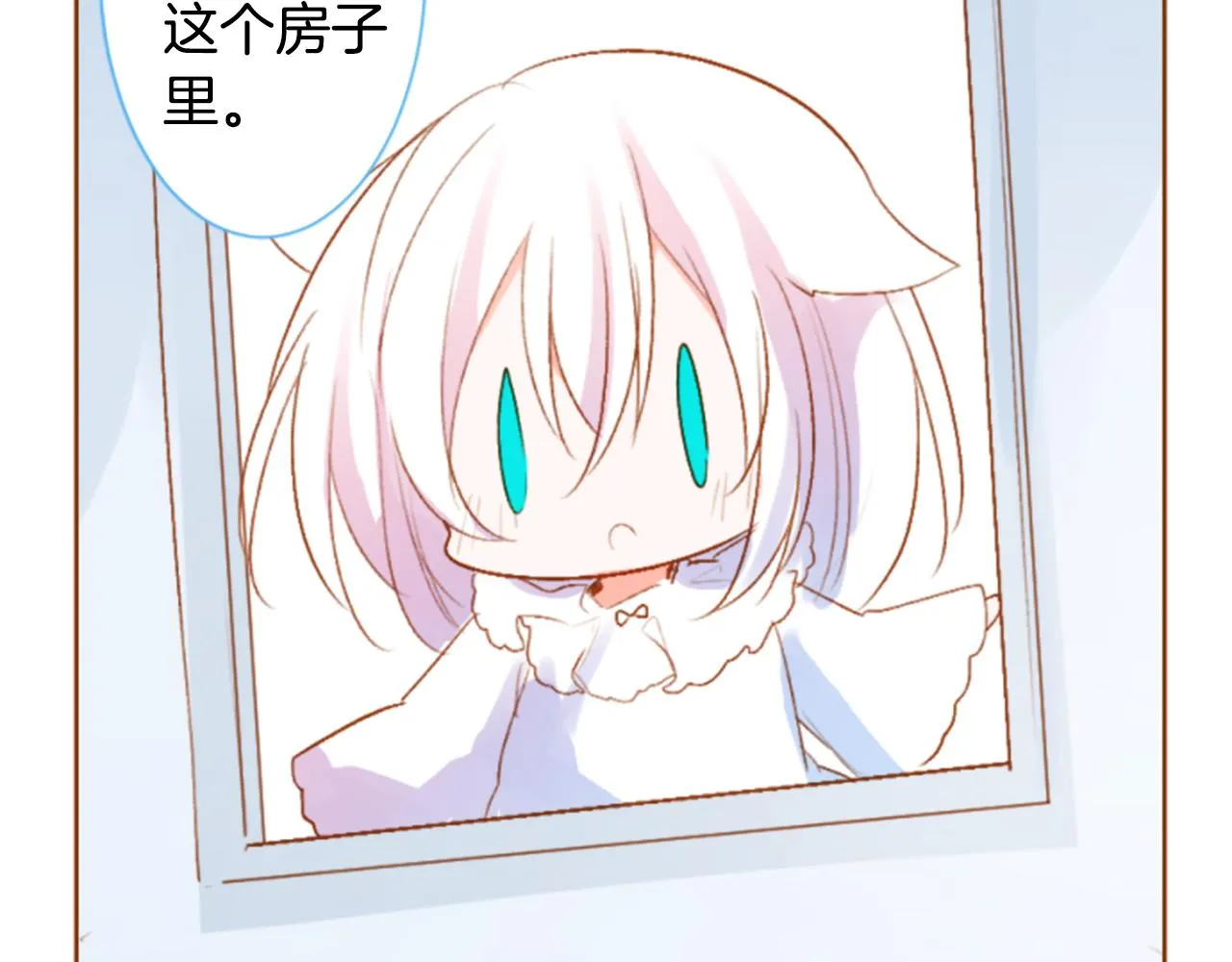 第198话 倒计时 第13页