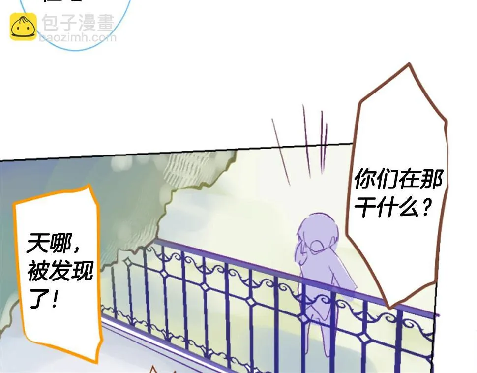 第198话 倒计时 第18页