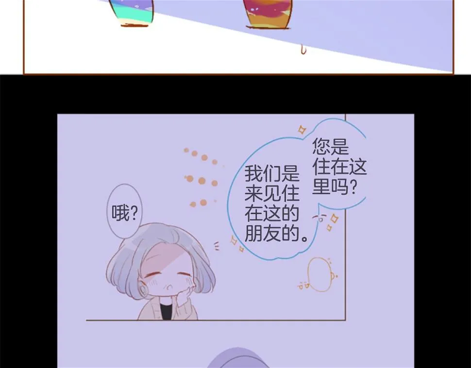 第198话 倒计时 第24页
