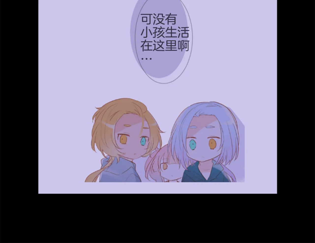 第198话 倒计时 第25页