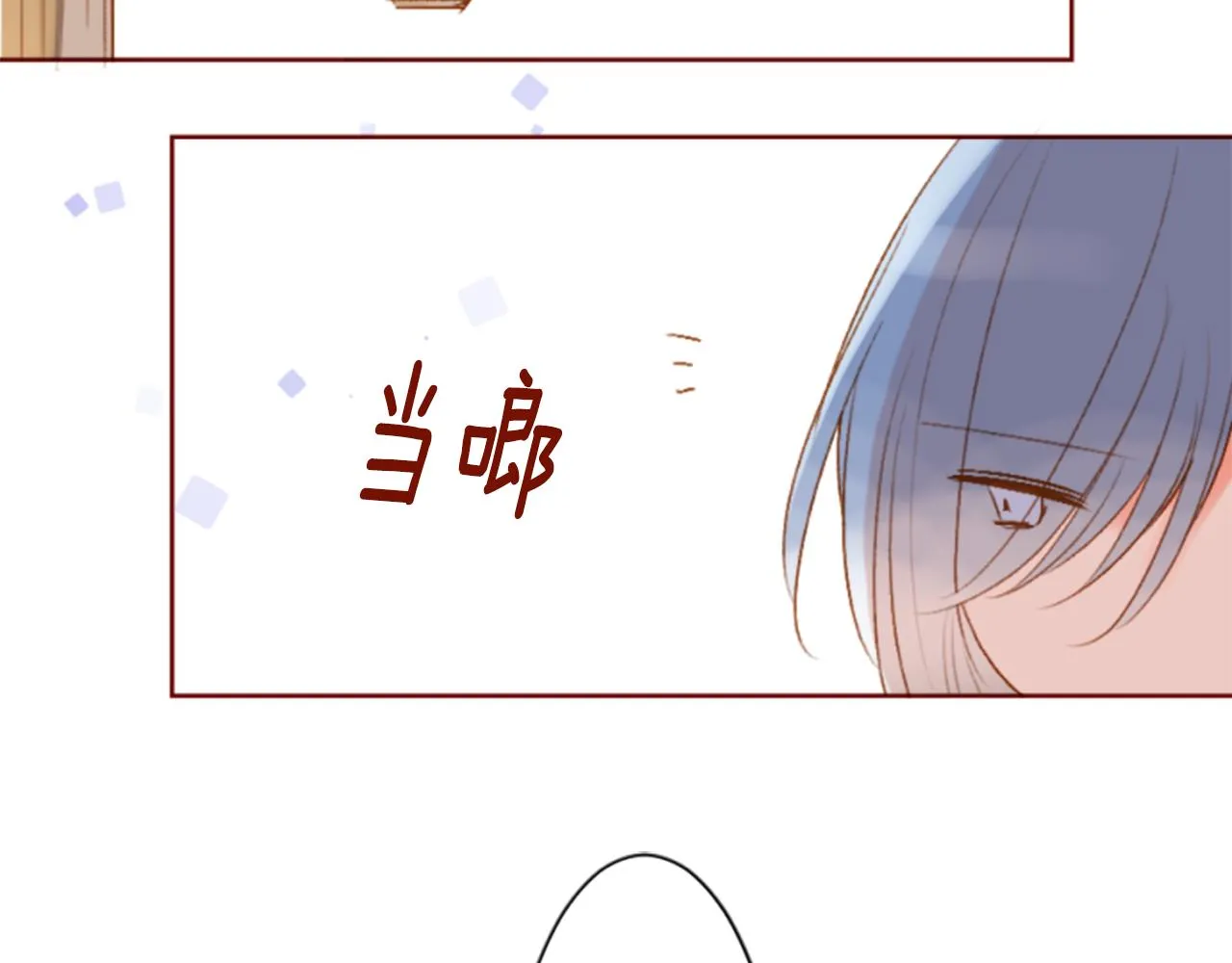 第198话 倒计时 第28页