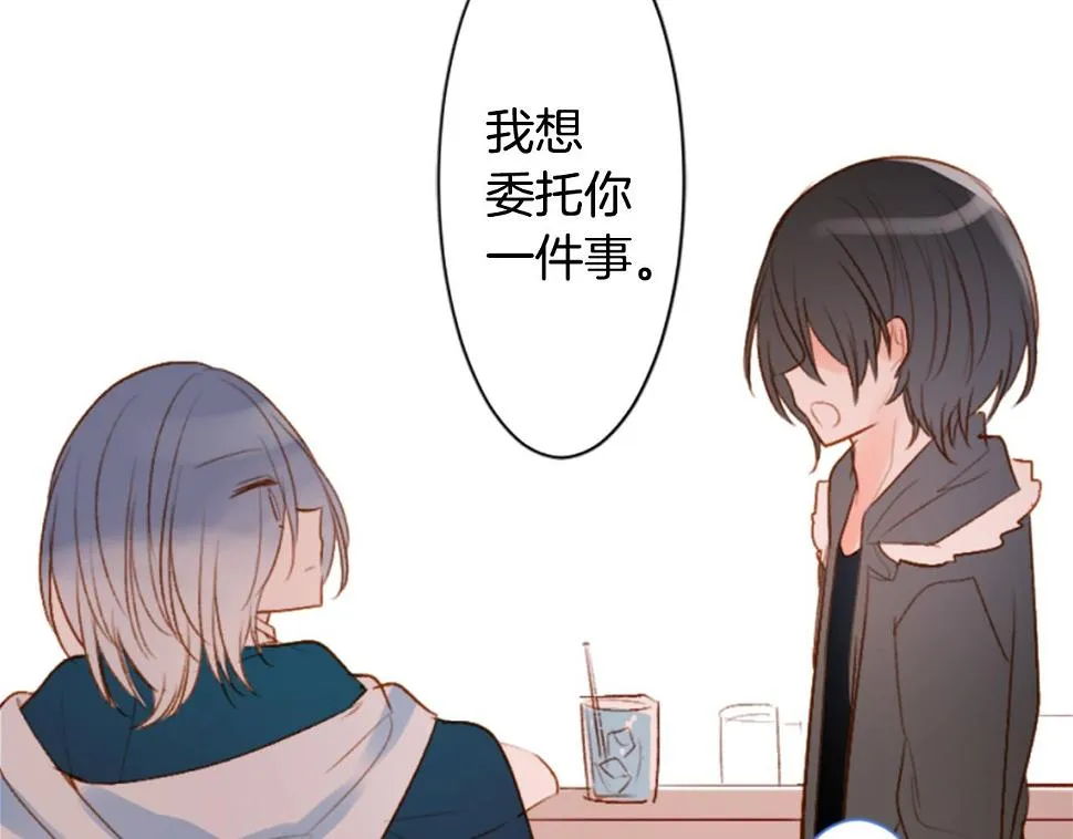 第198话 倒计时 第29页