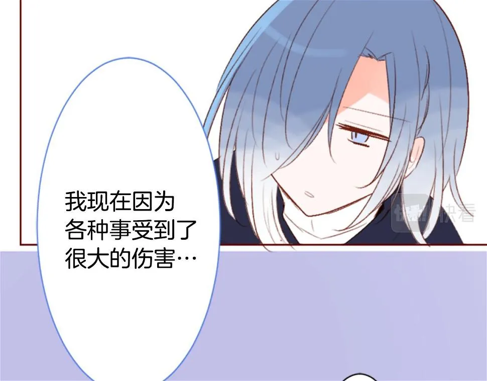 第198话 倒计时 第48页