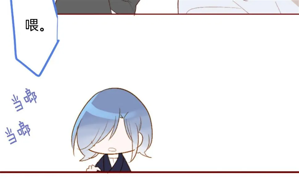 第198话 倒计时 第53页