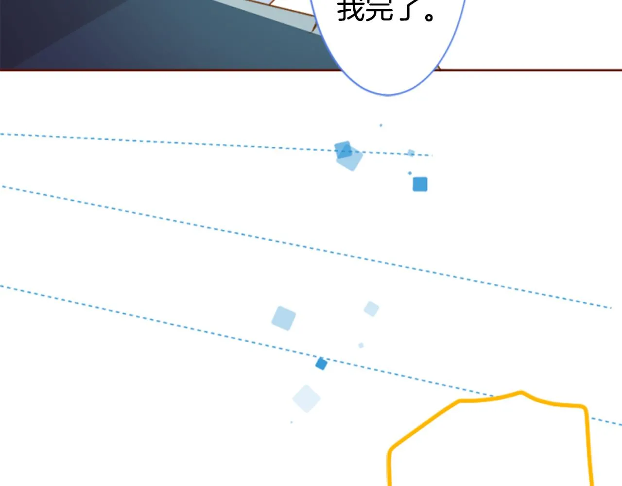 第198话 倒计时 第56页