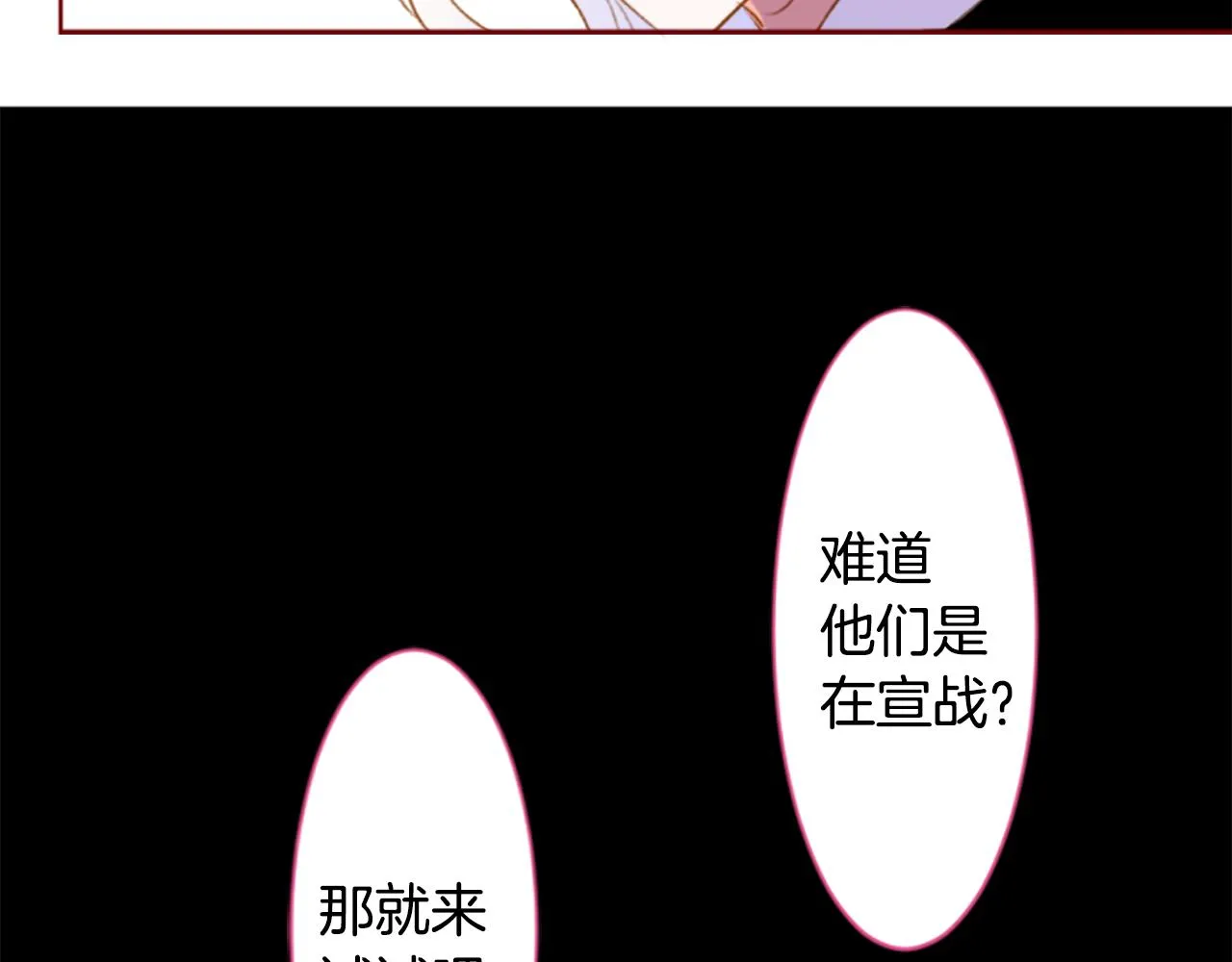 第198话 倒计时 第60页