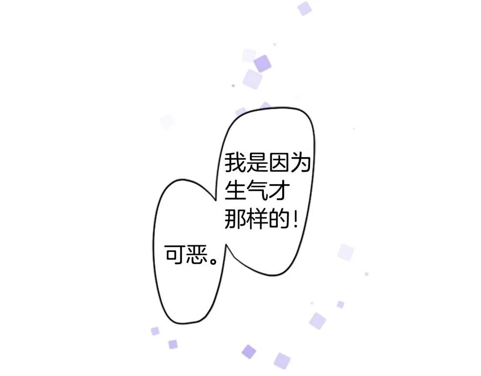 第200话 倒计时3 第21页