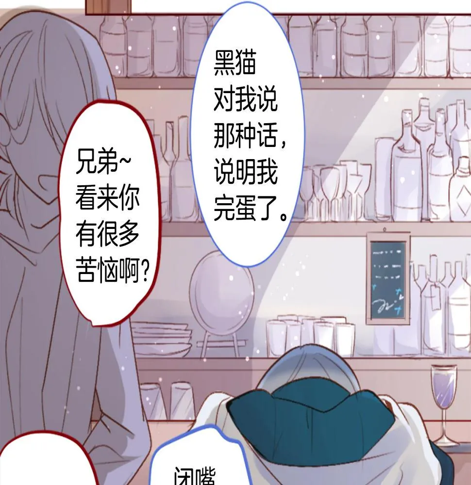第200话 倒计时3 第23页