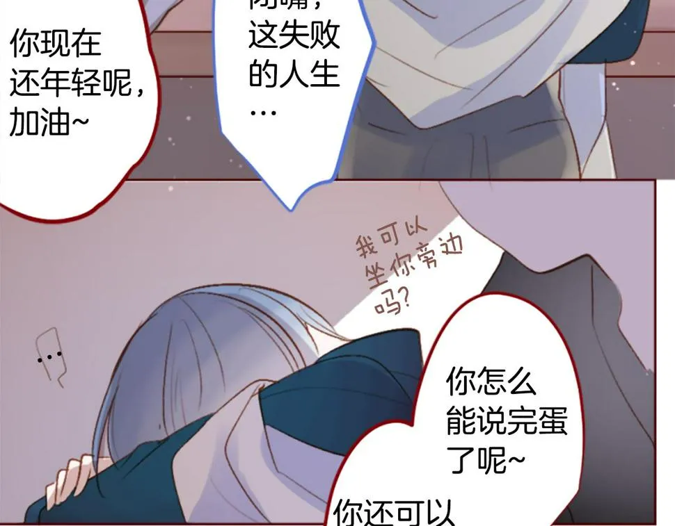 第200话 倒计时3 第24页