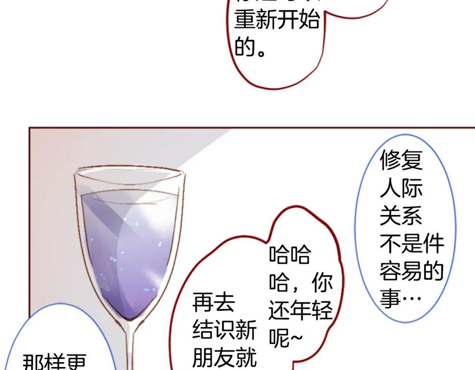 第200话 倒计时3 第25页