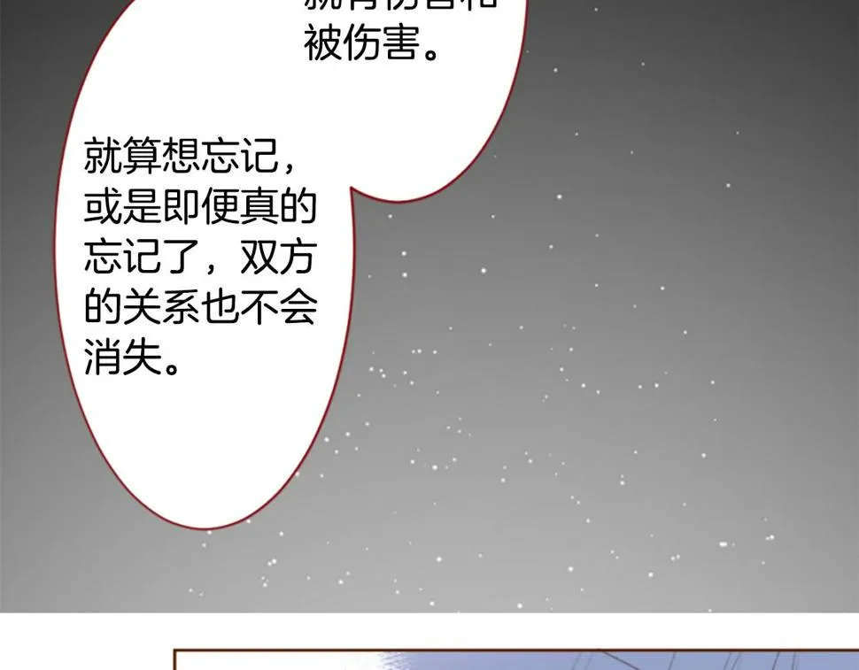 第200话 倒计时3 第27页
