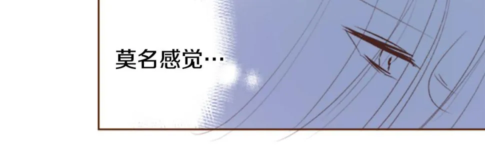 第200话 倒计时3 第28页